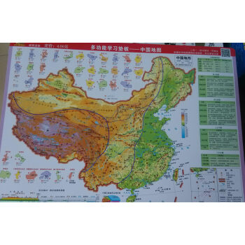 酷卡·多功能學習墊闆中國地圖(9開)