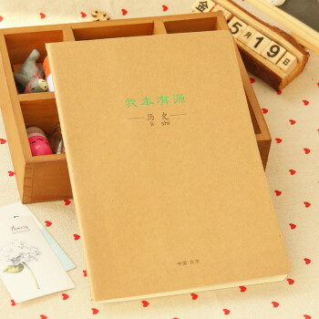 贏在微點錯題本 10本裝 我本有源 課堂筆記本 牛皮封麵 加厚綫裝 40頁 數學 pdf epub mobi 電子書 下載