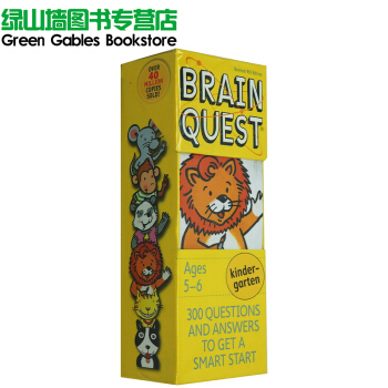 英文原版 Brain Quest 美国学前全科练习 低龄 少儿智力开发 大脑任务 Kindergarten 智力开发卡片