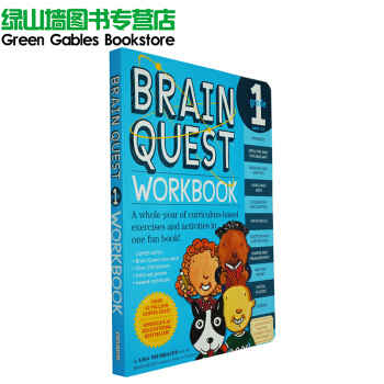 英文原版 Brain Quest 美国学前全科练习 低龄 少儿智力开发 大脑任务 Workbook Grade 1 pdf epub mobi 电子书 下载