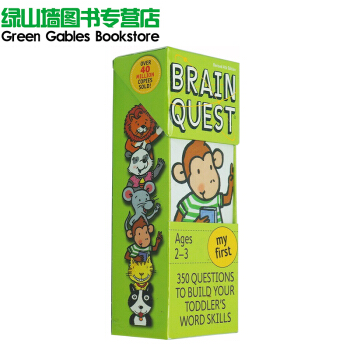 英文原版 Brain Quest 美國學前全科練習 低齡 少兒智力開發 大腦任務 My First 智力開發卡片 pdf epub mobi 電子書 下載