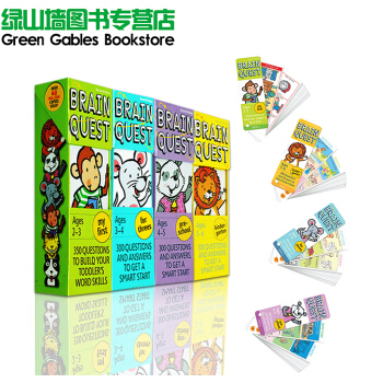 英文原版 Brain Quest 美國學前全科練習 低齡 少兒智力開發 大腦任務 智力開發卡片書4盒套 pdf epub mobi 電子書 下載