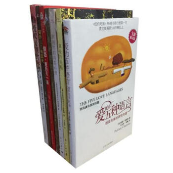 爱的五种语言+ 拥抱你的内在小孩+真爱的旅程+走出恐惧+ 愤怒，爱的另一面+窗外依然有蓝天 pdf epub mobi 电子书 下载