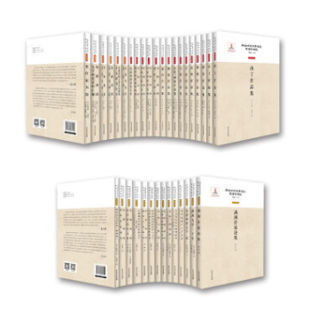 僞滿時期文學資料整理與研究（16開 全34冊） pdf epub mobi 電子書 下載