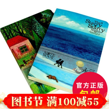 正版 幾米筆記本(永遠)+(幸福)幾米漫畫全集 繪本作品 颱灣漫畫本全套幾米的漫畫 pdf epub mobi 電子書 下載