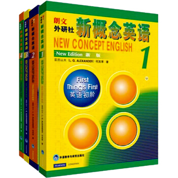區域包郵：朗文新概念英語全套1-4冊新概念英語教材全套基礎英語學習書籍 pdf epub mobi 電子書 下載