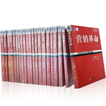包郵現貨 定位 特勞特全21冊:品類戰略+22條商規+品牌的起源+顯而易見+簡單的力量