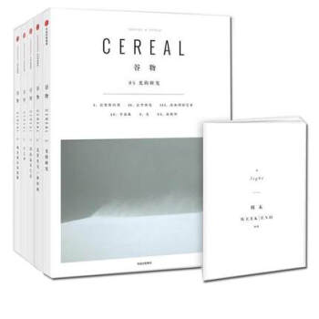 Cereal中文版谷物01-05【共5册】英国杂志Cereal编辑部 空之禅时尚生活旅行 pdf epub mobi 电子书 下载