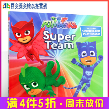英文原版 PJ Masks Super Team 迪斯尼学龄前新作: 蒙面睡衣侠 pdf epub mobi 电子书 下载