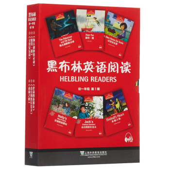 黑布林英語閱讀 初一年級 第1輯共6冊 附mp3下載 七7年級上 英語課外閱讀書 分級閱讀 pdf epub mobi 電子書 下載