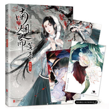 南煙齋筆錄:.:如夢令 左小翎編 ,殼小殺繪 姚非拉推薦古風言情漫畫 快看漫畫漫畫書籍 pdf epub mobi 電子書 下載