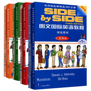 SBS英語 sbs朗文國際英語教程1234學生用書附練習冊二三四冊全套SIDE BY pdf epub mobi 電子書 下載
