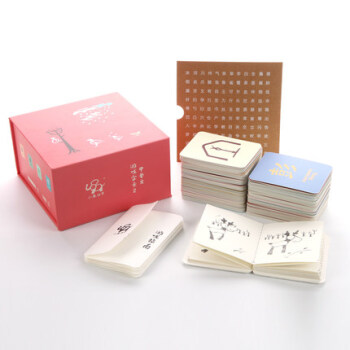 小象汉字识字卡片 甲骨文游戏字卡配套贴纸字解手册等字母单词卡 幼儿童中英文趣味认字识字卡正版素材 pdf epub mobi 电子书 下载