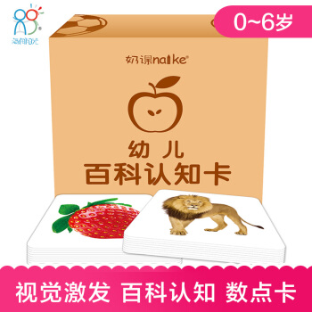 幼兒早教啓濛認知卡 0-3-6歲寶寶看圖識字百科閃卡 水果 蔬菜 動物 玩具 交通工具卡片 pdf epub mobi 電子書 下載