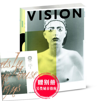 青年视觉VISION杂志 2018年3.4月合刊总第174期 pdf epub mobi 电子书 下载