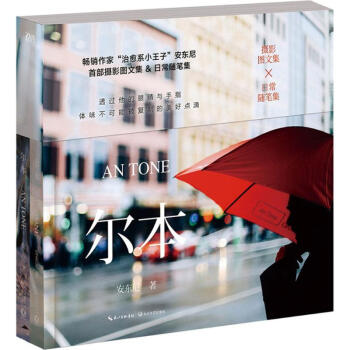 尔本 pdf epub mobi 电子书 下载