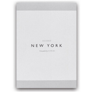 现货cereal magazine:GUIDED New York 谷物杂志 纽约特辑 原