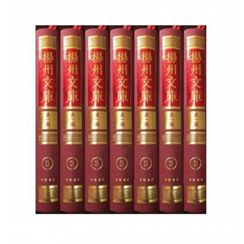 石林集、楼邨诗集等（扬州文库 第五辑 第九十九册 16开精装 全一册） pdf epub mobi 电子书 下载