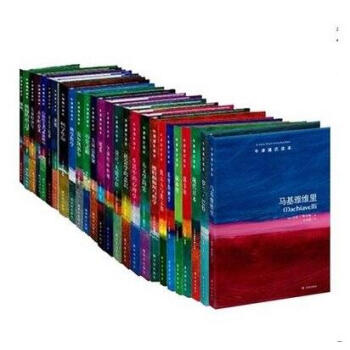 牛津通識讀本全套75冊 黑格爾+哈貝馬斯+牛頓新傳+國際移民+笛卡爾+叔本華等 譯林雙語 pdf epub mobi 電子書 下載