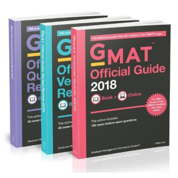 现货！Gmat Official Guide 2018 Bundle pdf epub mobi 电子书 下载