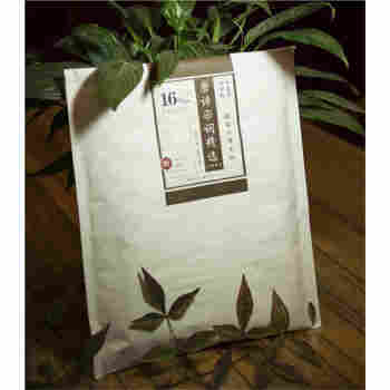 田英章田雪鬆硬筆凹槽字帖 唐詩宋詞精選楷書 鋼筆字帖成人行書練字帖 硬筆書法臨摹練字貼中小學生行楷 pdf epub mobi 電子書 下載