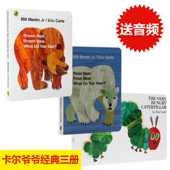 英文原版绘本好饿的毛毛虫棕色的熊你看见什么艾瑞卡尔爷爷纸板书Brown Bear北极熊 pdf epub mobi 电子书 下载