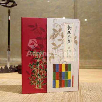 食物本草：2017日历藏书 pdf epub mobi 电子书 下载