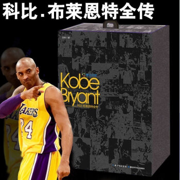贈禮品袋 科比·布萊恩特全傳4冊 科比黃金年代24書 NBA籃球明星自傳記 書籍 pdf epub mobi 電子書 下載