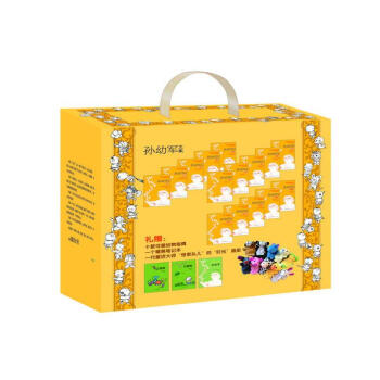 孙幼军文集（1-15）礼品装全套15册（送独家笔记本和公仔） pdf epub mobi 电子书 下载