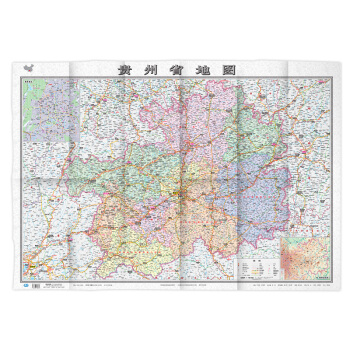貴州省地圖 貴州政區圖 摺疊紙質 中圖社分省係列地圖新高速公路信息 機場等交通信息展開圖 pdf epub mobi 電子書 下載