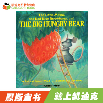 廖彩杏書單 大餓熊 韻文大師 Audrey Wood 英文原版繪本 第28周 第51本 pdf epub mobi 電子書 下載