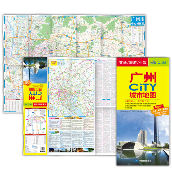 2018广州城市地图 广州旅游图 城区交通游览图 防水耐折地图 广州交通线路