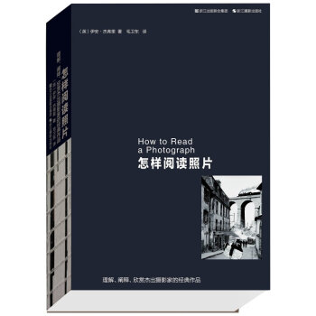 怎樣閱讀照片 pdf epub mobi 電子書 下載