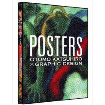 POSTERS:OTOMO KATSUHIRO 大友克洋漫画海报集 pdf epub mobi 电子书 下载