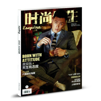 时尚先生杂志2018年3月 男士消费生活服装书籍 pdf epub mobi 电子书 下载
