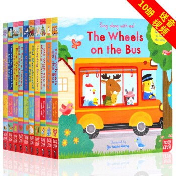 英文原版繪本Sing Along with Me!紙闆書機關操作玩具書10冊套裝 0-4歲