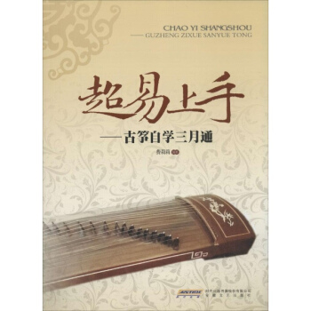 超易上手 pdf epub mobi 电子书 下载