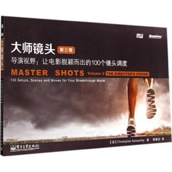 导演视野(3) pdf epub mobi 电子书 下载