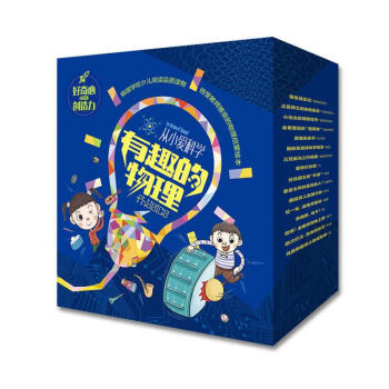 從小愛科學·有趣的物理（全16冊）麵包誕生記·物質的變化 土豆博士的雜技錶演·平衡與重心 pdf epub mobi 電子書 下載