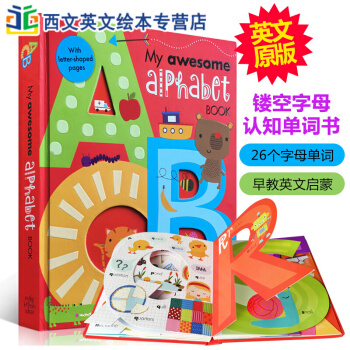 My Awesome Alphabet Book 2-6岁早教趣味英语字母单词纸板书绘本 pdf epub mobi 电子书 下载