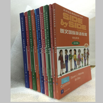 SBS英語 sbs朗文國際英語教程1234學生用書+練習冊+教師用書 全套青少年英語教材 pdf epub mobi 電子書 下載