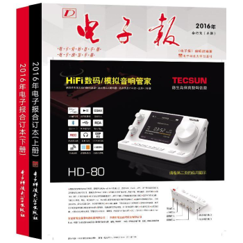 包邮 2016年家电维修合订本（附光盘上下册）家用电器维修技术基础家电维修书 pdf epub mobi 电子书 下载