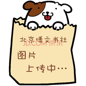 中国美术馆典藏书法作品集·王友谊卷【平】 pdf epub mobi 电子书 下载