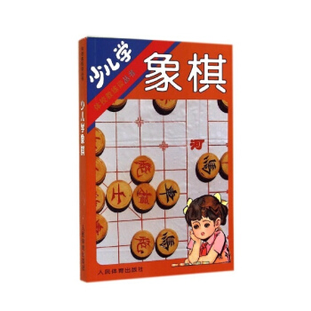 少儿学象棋/体校教练谈丛书 pdf epub mobi 电子书 下载