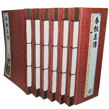 春鞦左傳 全套中國曆史書籍原文注釋譯文綫裝16開全6捲 文白對照插圖版 左丘明著左傳國學