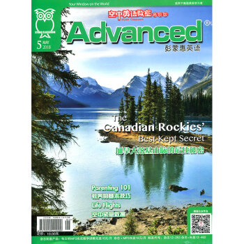 【帶光盤】空中英語教室雜誌高級版彭濛惠英語2018年5月 pdf epub mobi 電子書 下載
