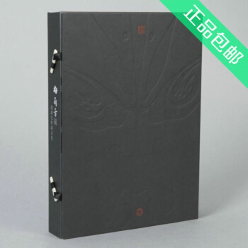 梅兰芳藏戏曲史料图画集(上下) pdf epub mobi 电子书 下载