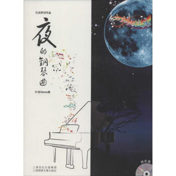 石進原創作品 pdf epub mobi 電子書 下載