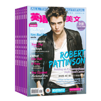 英语广场英语时空杂志 2018年9月起订阅 1年共12期 中学生英语辅导 外语学习 杂志铺每月快递 pdf epub mobi 电子书 下载