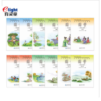 現貨 育靈童小學國學經典教材全套 國學1-12冊 小學1-6年級 育靈童經典誦讀早教 國